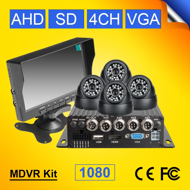 7 นิ้วด้านหลัง + 4CH SD มือถือ DVR Mdvr ชุดเล่น ALARM I/O ขี่จักรยานบันทึก + 4Pcs ภายในกล้อง