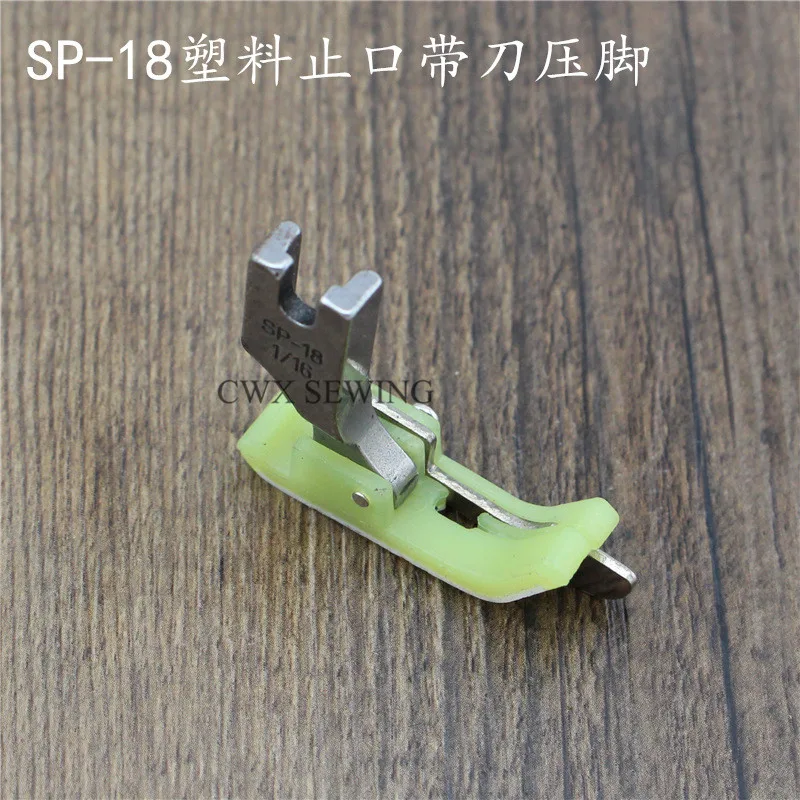 

SP-18 mouth pressure foot flat plastic presser foot right guard edge line tangent line pressure foot knife with