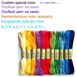 Custom special color Custom cross stitch thread colors 10 pieces Cross Stitch Floss Thread cross stitch embroidery thread