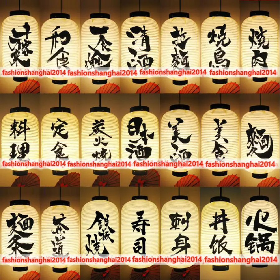 

Japanese Paper Lantern Hanging Decor Restaurant Cuisine Noodles Roasted Meat Wine Tea Decorated Calligraphy 20 x 38cm