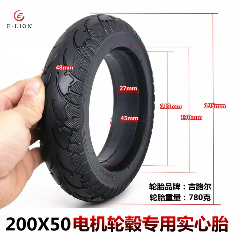 8 Inch Electric Scooter Solid Tire 200x50 Honeycomb   8x2.125 Mini   Non Pneumatic Explosion Proof Vacuum