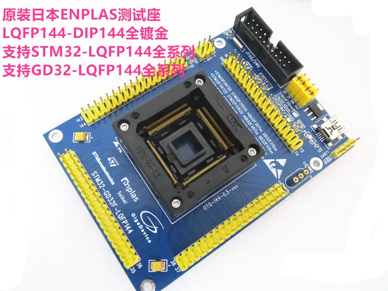 100%New&Original STM32L100 STM32F407 STM32F103 QFP144 IC Burning seat Adapter testing seat Test Socket test bench