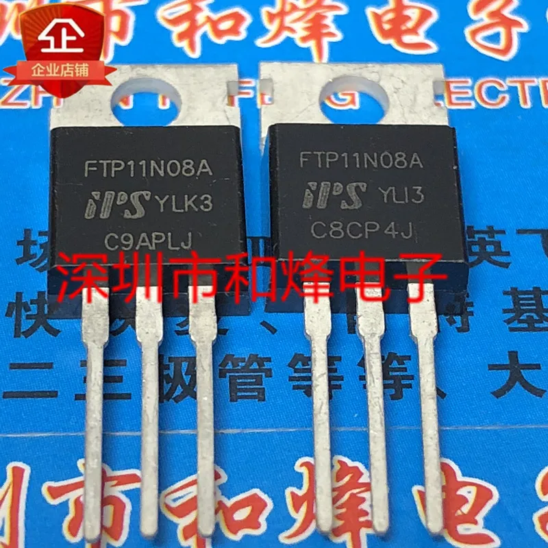 6pcs/lot FTP11N08A TO-220 100A 75V In Stock