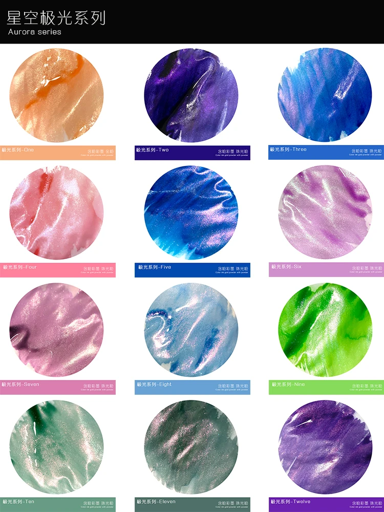 18ML Color Ink Gold Powder Pen Ink Color Cherry Blossom Star Sky Gradient Chromatography Painting Ink