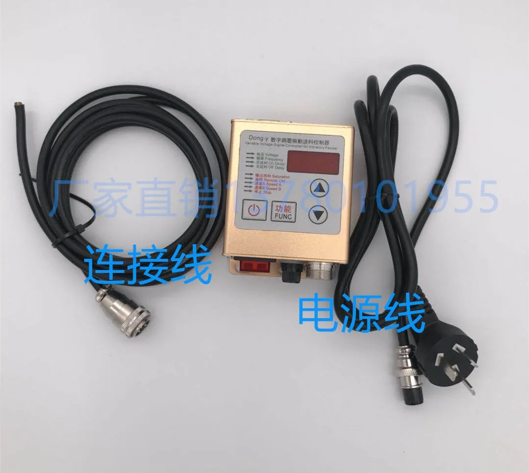 

SDVC20-S Digital Pressure Regulating Vibration Feeding Controller Vibration Governor