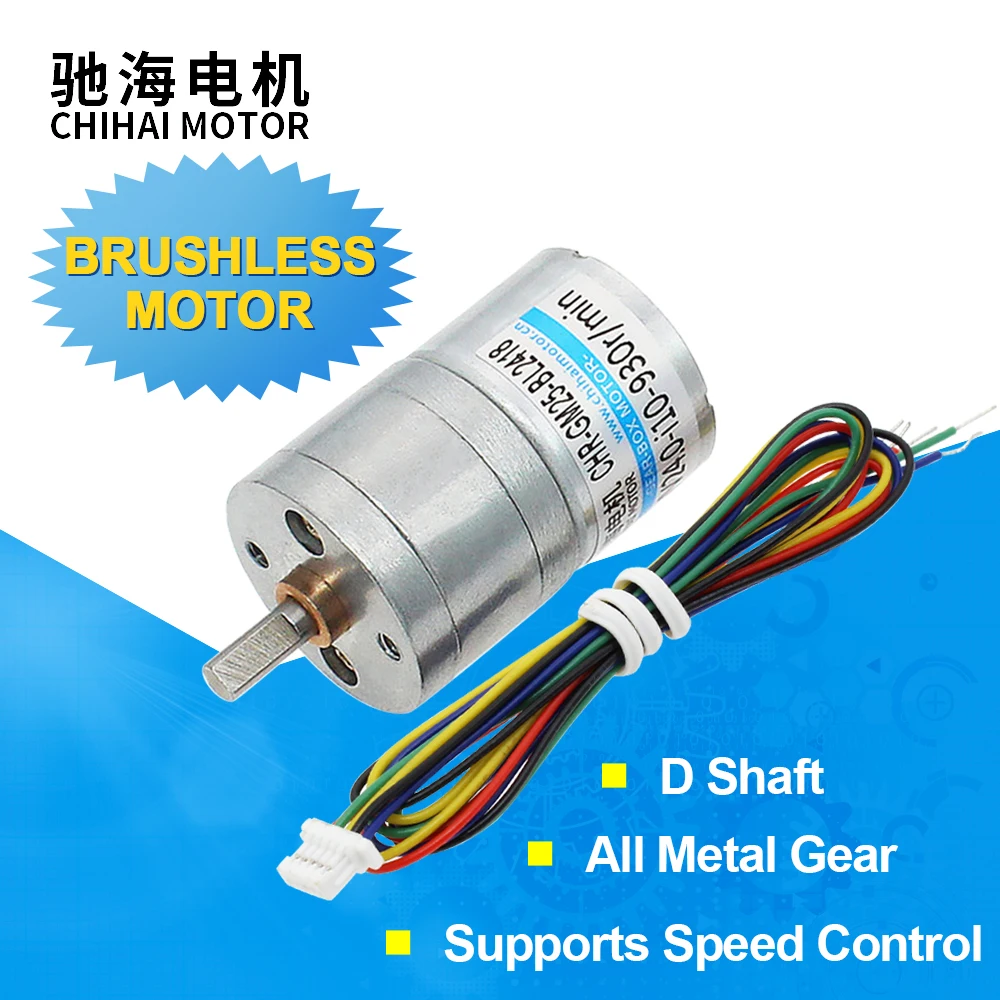 Chihai Motor CHR-GM25-BLDC2418 25mm CCW CW  Long Life Silent Speed Adjust Brushless Gear Motor with Metal Gearbox Bldc Motor