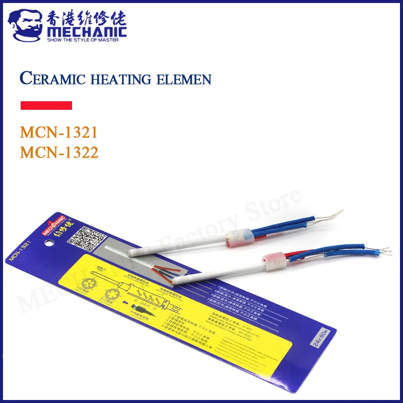 MECHANIC Imported ceramic heating element MCN-1321 1322 for 936 936D 936D+ 937D soldering station