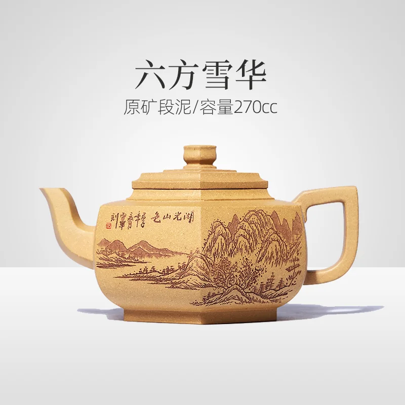 |Yixing Zisha teapot pure handmade, six square Xuehua famous family authentic duanni 270cc large capacity Teapot Set