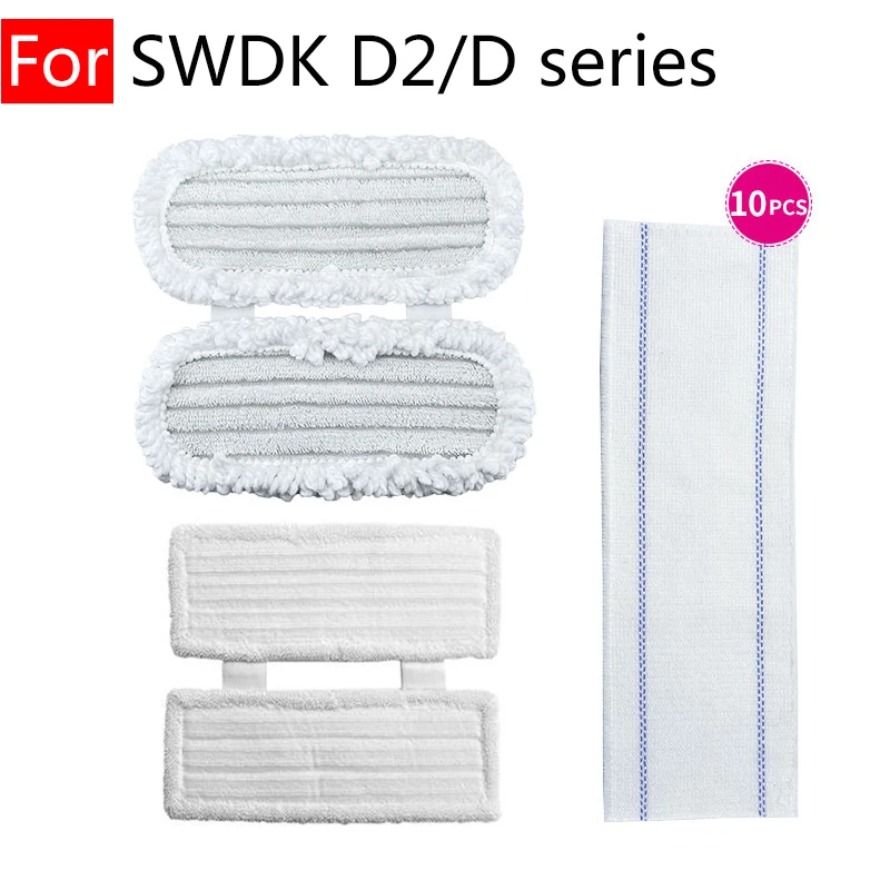 For Xiaomi Mijia SWDK D2 D Series Parts Wireless handheld electric floor cleaner Hair Loop Waxing Rag Cloth Kit Home Appliance