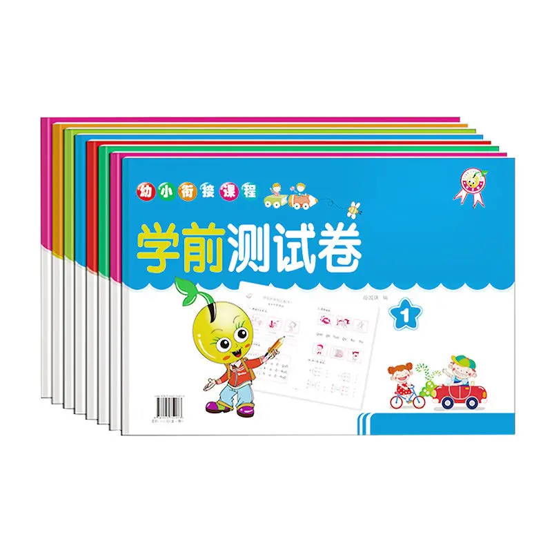 

New 8 pcs Textbook for the Junior Cohesion Test Paper Mathematics Pinyin