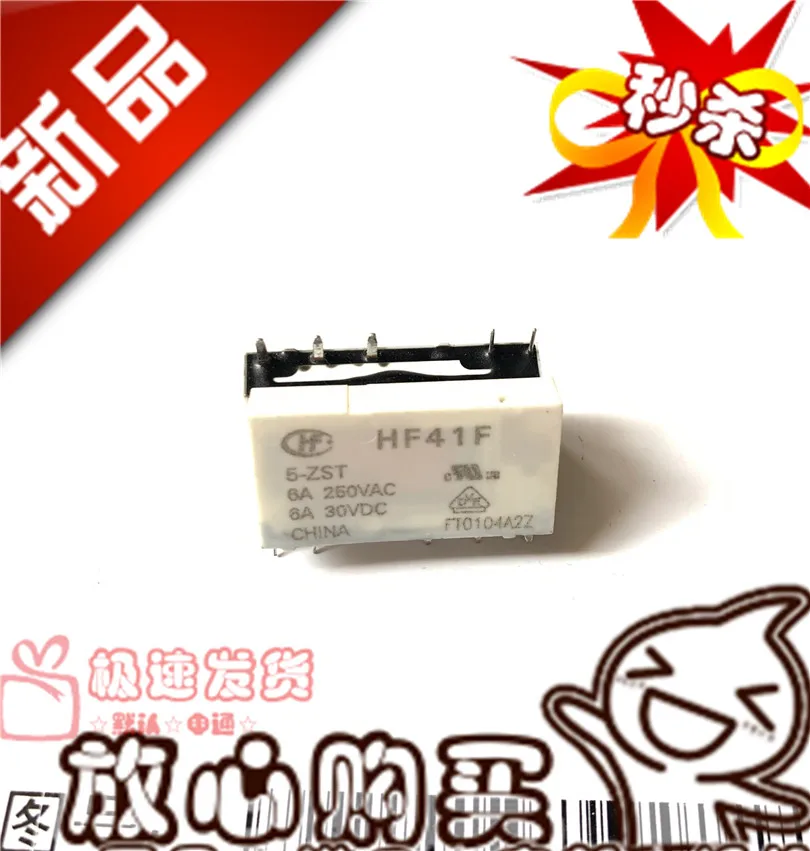 Free shipping  HF41F 5 12 24-ZS -ZST -HS 6A DC5V 12V 24V 5  10PCS   Please note clearly the model