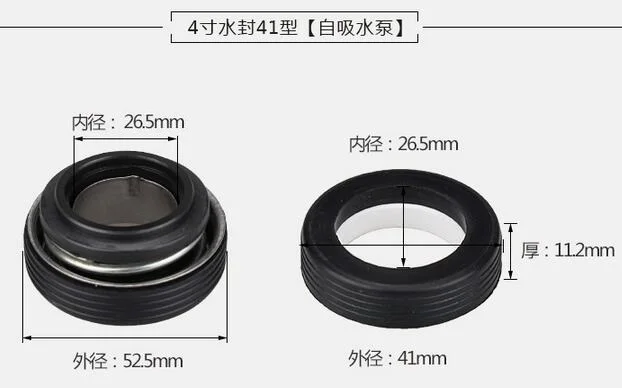 Free Shipping 2 inch 3 inch 4 inch mechanical seal connector Gasoline  Water Pump WP20 WP50KB WP30 WP80KB WP40 WP100KB