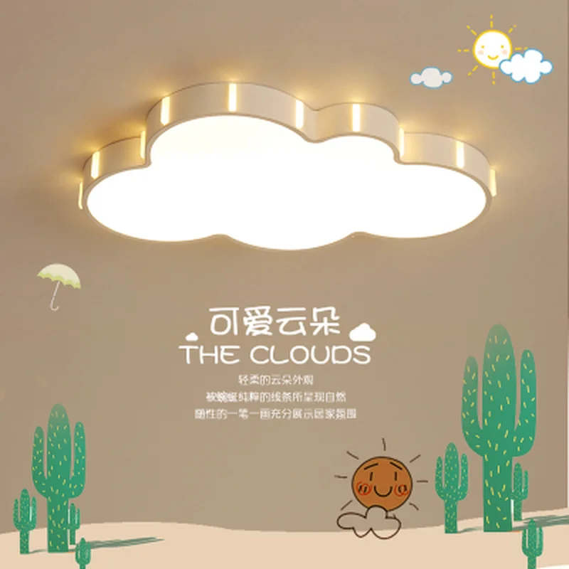 

New ultra-thin LED Ceiling Lights children room study room remote control modern ceiling lamp plafonnier led avize lustre