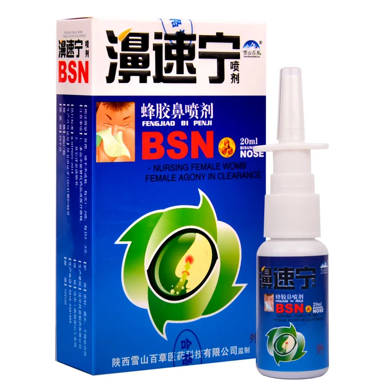 10PCS Chinese Traditional Medical Herb Spray Nasal Spray Rhinitis Treatment Rhinitis Sinusitis Allergic Rhinitis Nose Care