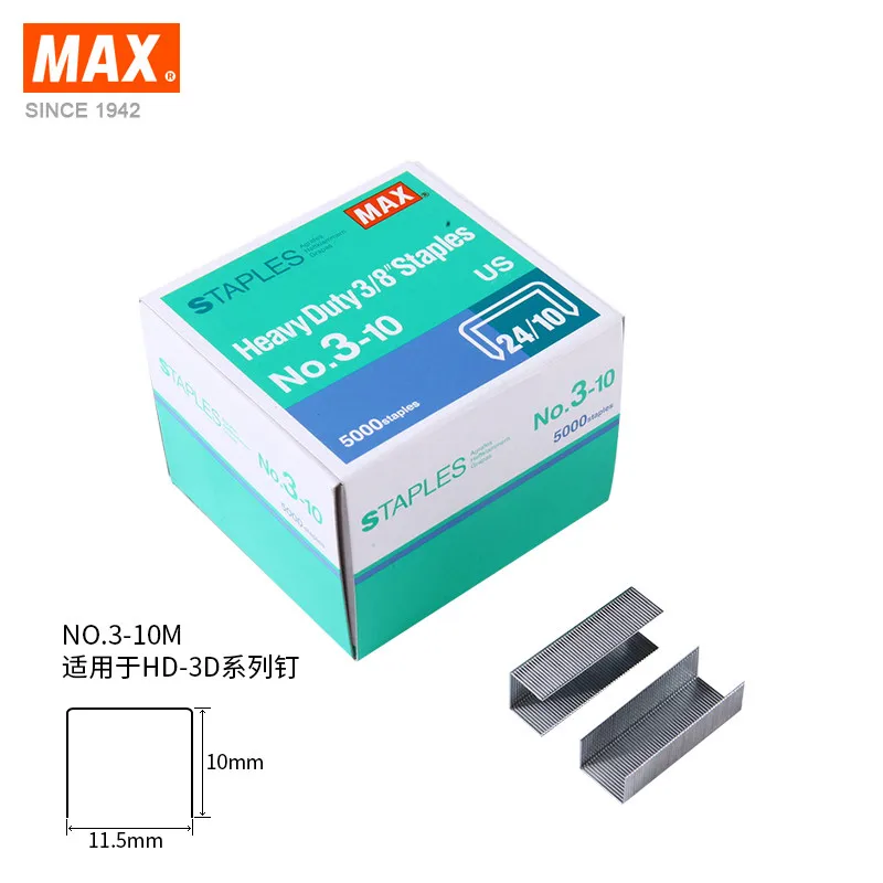 Japan MAX NO.3-10MM Staples 24/10 Uniform Nail 5000 Nail / Box For HD-3D and HD-3DF