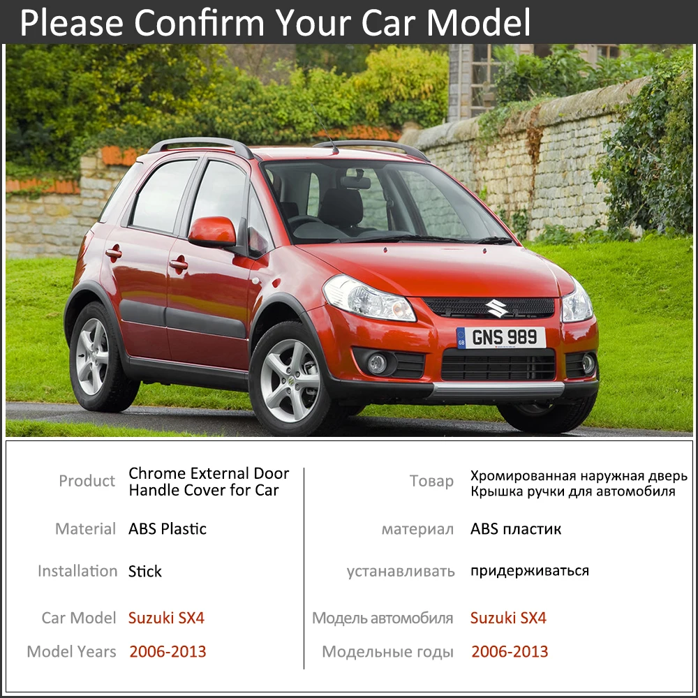 

Хромированная крышка дверной ручки автомобиля для Suzuki SX4 Fiat Sedici Maruti 2006 ~ 2013 отделка внешние автомобильные аксессуары 2007 2008 2009 2011 2012