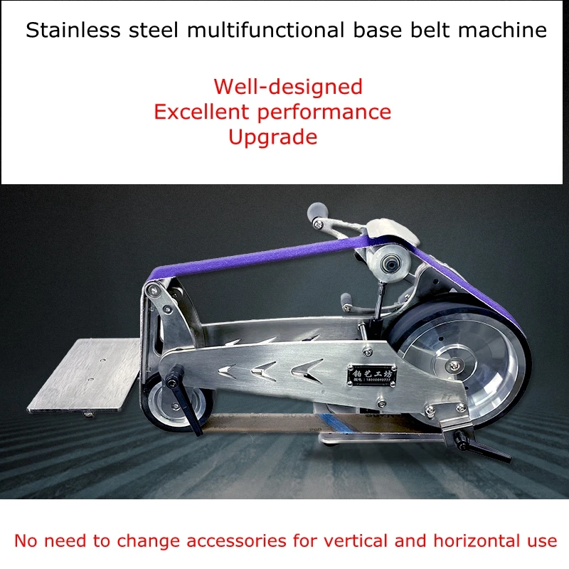 1100W 1500W Multifunctional Belt Grinder Stepless Speed Control Industrial Grade DC Brushless Motor Stainless Steel Bearing