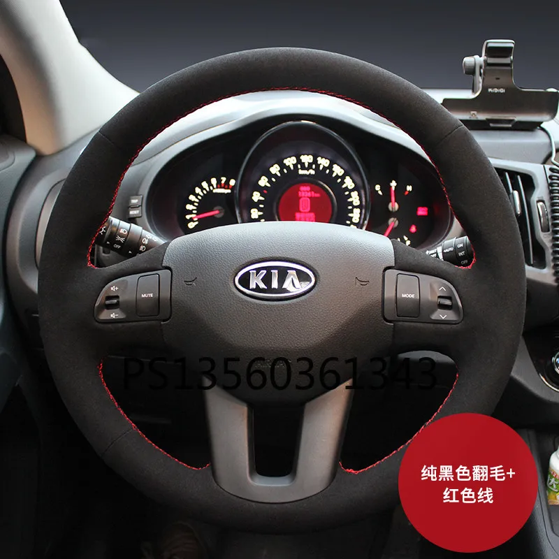 

Suitable for Kia Sportage Forte Sportage Forte Sorento Niro hand-stitched steering wheel cover leather suede grip cover