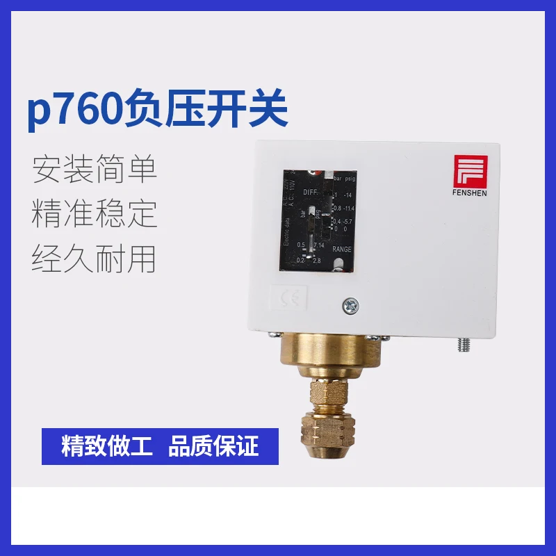 ลบความดันสูญญากาศลบความดันControllerลบความดันรีเลย์P760