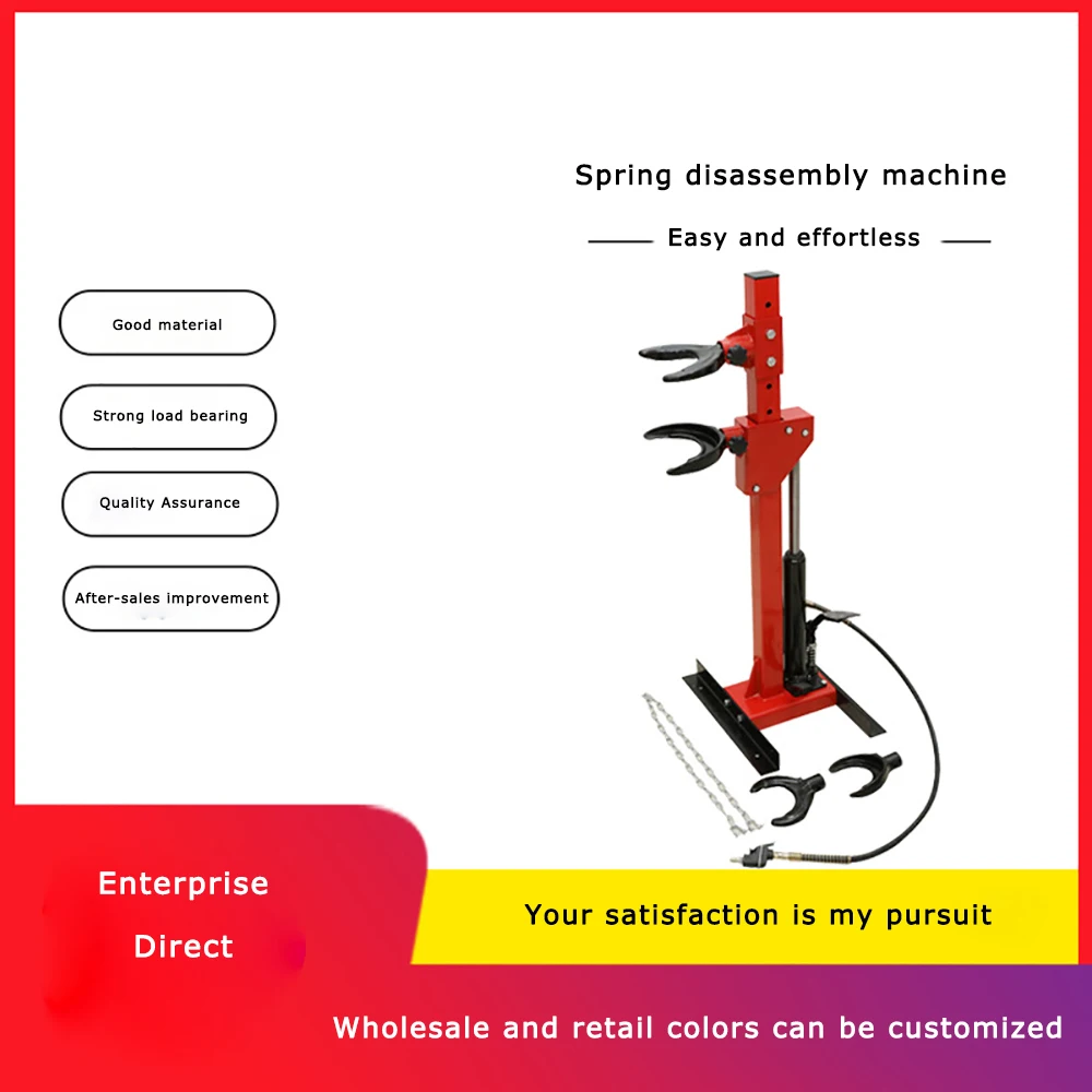 Automobile Spring Disassembly Machine Spring press For Automobile Shock Absorber Spring Disassembly Machine Car Disassembly Tool