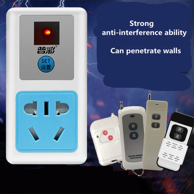 Remote Control Socket Wireless Wall Household Lamp Water Pump Motor 220 V Power Switch Strong Anti-interference Ability