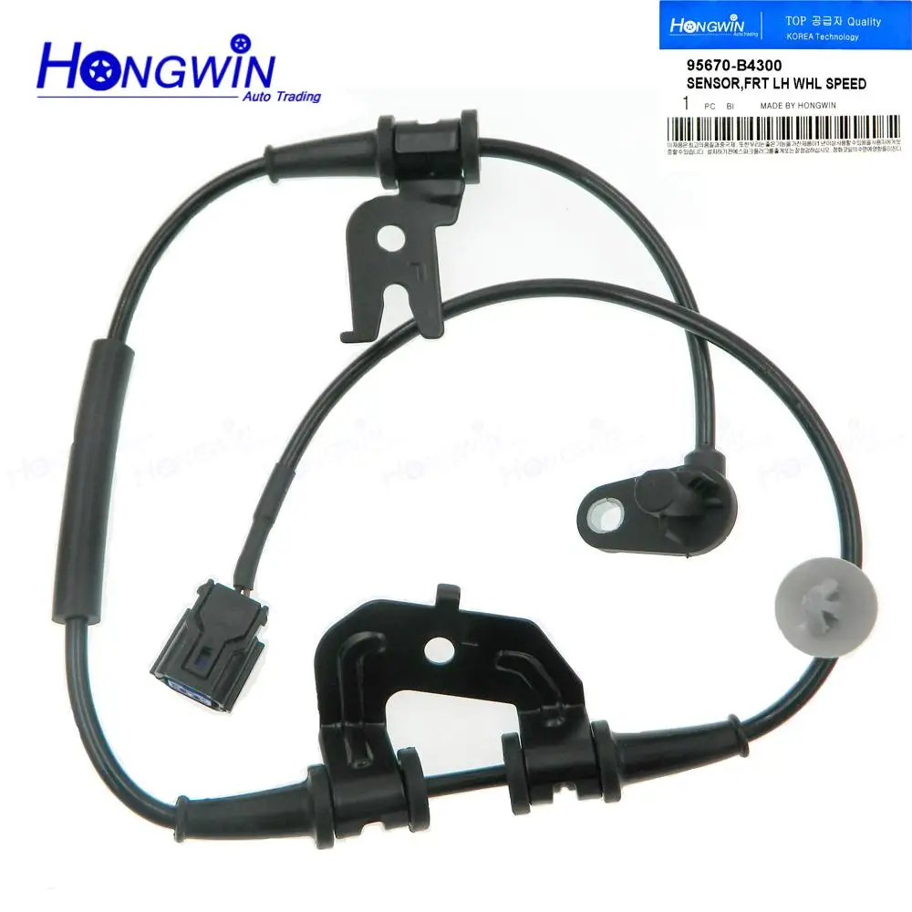 リッチー HW 95670-B4300 (LH) & 95671-B4300 (RH) ABS Wheel Speed Sensor Fits