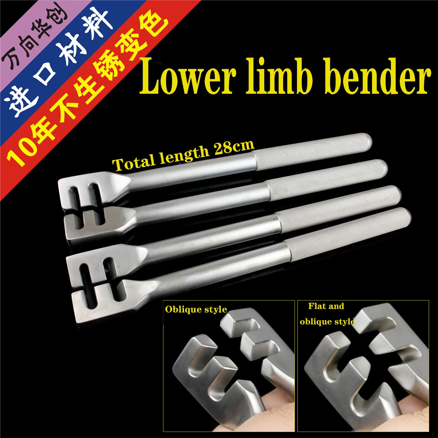 

Orthopaedic instruments medical steel plate bender lower limb titanium plate bone plate shaping bending forceps bender