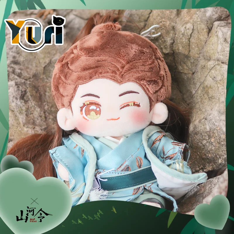 

In Stock WORD OF HONOR Official Original Shan He Ling Wen Kexing Gong Jun Plush 20cm Doll Toys Clothes Outfit