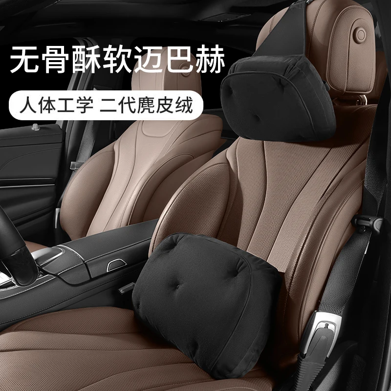 Suede Cow Leather Car Headrest Neck Support Seat / For Mercedes Maybach Design S Class Universal Car Pillow Neck Rest Cushion