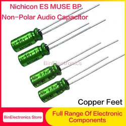 Nichicon Muse BP ES (BI) ตัวเก็บประจุเสียง HIFI แบบไม่มีขั้ว4.7UF 10UF 22uF 47uF 100uF 25V 50V ขาทองแดง10ชิ้น/ล็อต