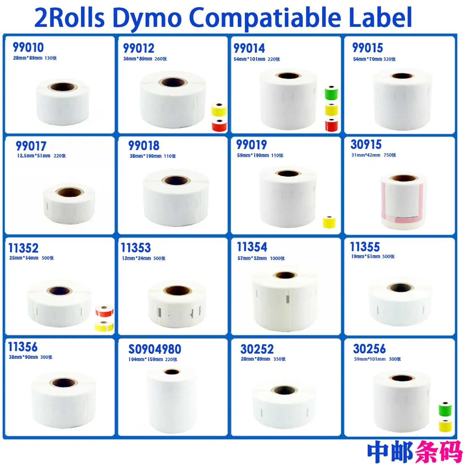 Dymo Compatible 99010/99012/99013/99014/99015/99016/99017/11352/11353/11354/11355/11356/30256/S0904980/S0929120 Label Sticker