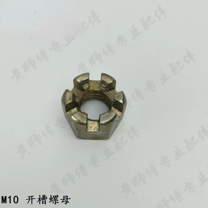 Gasoline Engine Diesel Engine Micro-tiller 170F171F173F178F186FM10M12 Slotted Nut Blossom Nut