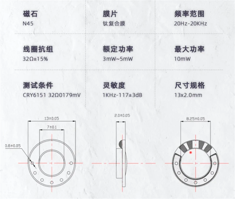 13mm Speaker unit TWS driver 32ohms height 2.0mm bass unit 10pcs