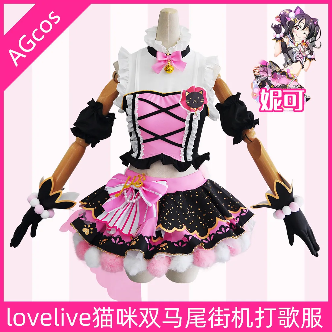 

Anime Love Live Yazawa Nico Arcade Cosplay Costume Woman Dress Nico Cat Double Ponytail Cosplay Outfits