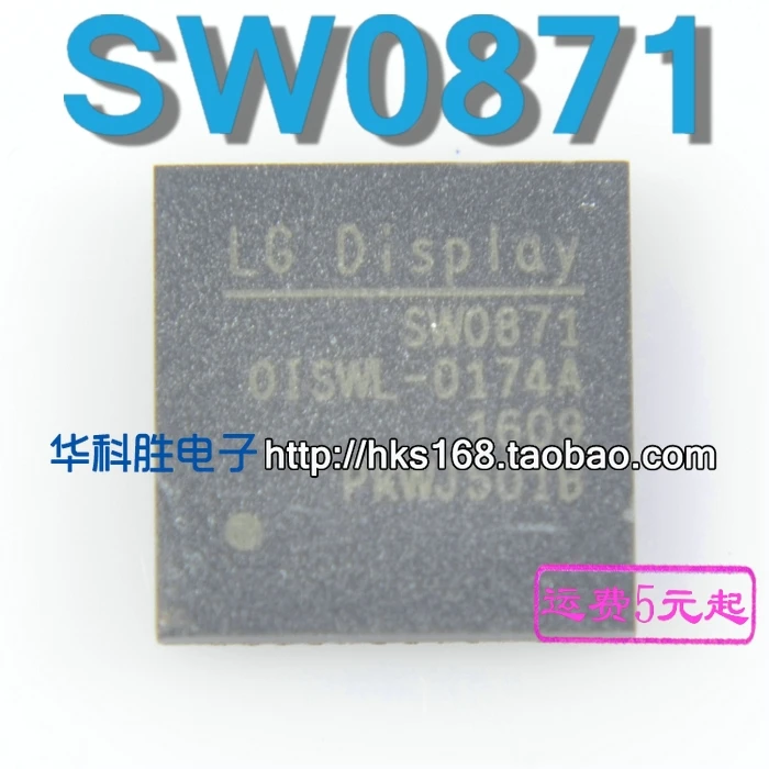 Original 1 uds/SW0871 QFN