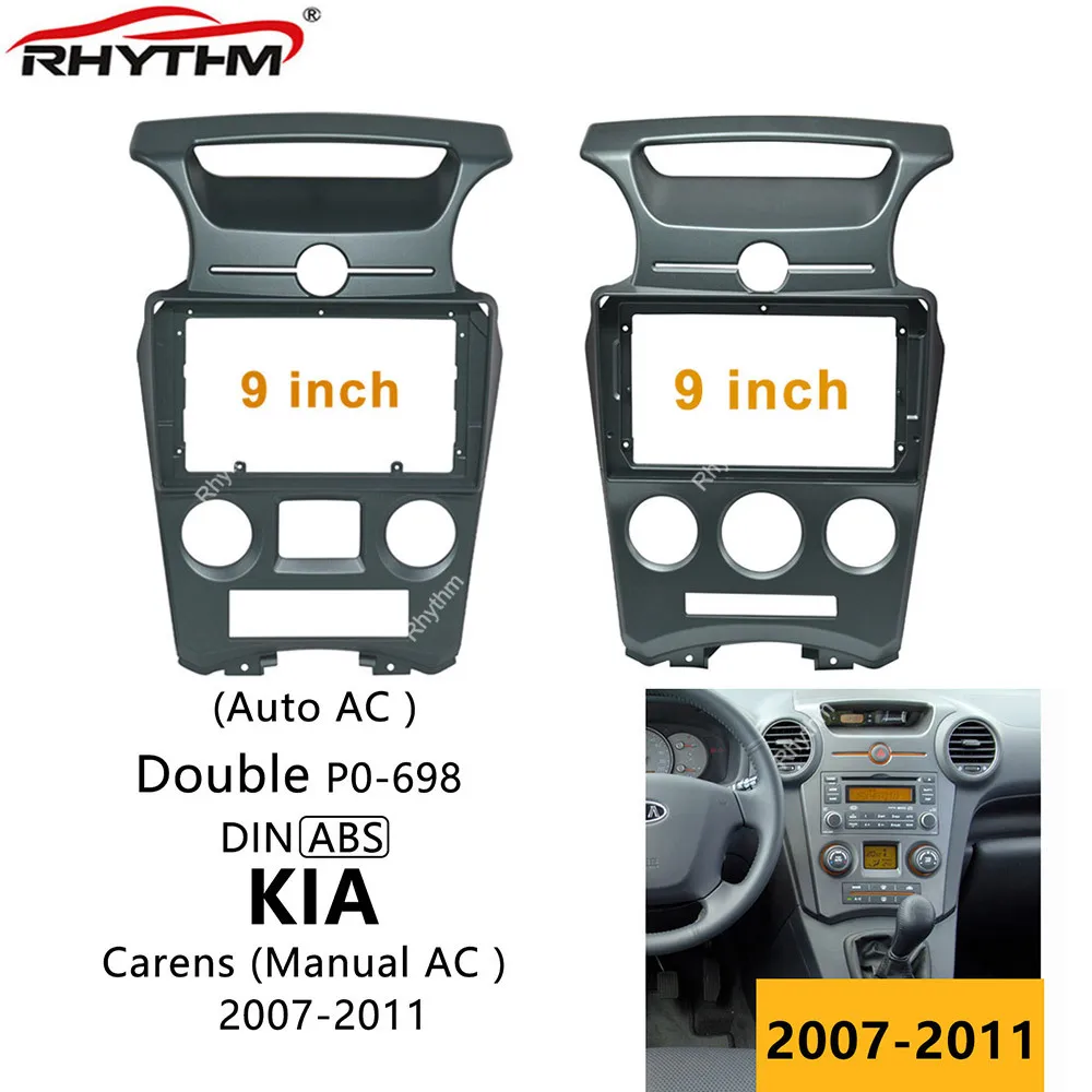 

9-дюймовая Автомобильная панель для KIA Carens ручной AC/Авто AC 2007-2011 аудио фитинг адаптер Комплект радиопанели Автомобильный dvd рамка приборной панели