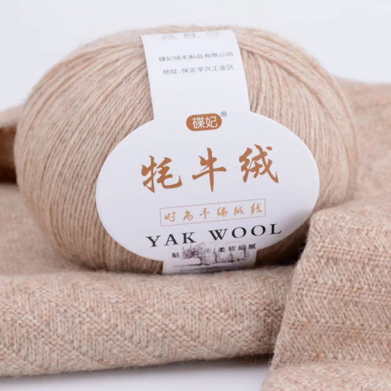 

4ball (200g)Natural Mongolian 100% Yak Wool Down Organic Mongolian Premium Yak Wool Yarn DIY Handmand Undyed Natural Colour Yarn