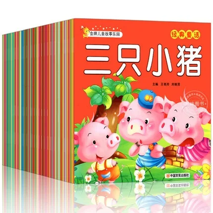 

10 books Parent Child Kids Baby Classic Fairy Tales Bedtime Stories Chinese PinYin Mandarin Picture Book Age 0 to 3