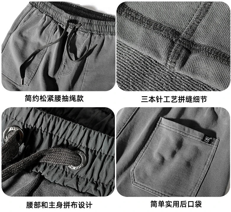 2021 Summer New Casual Shorts Men\'s Loose Straight Retro Wash Pure Cotton High Gram Knitting Terry Drawstring Sports Shorts