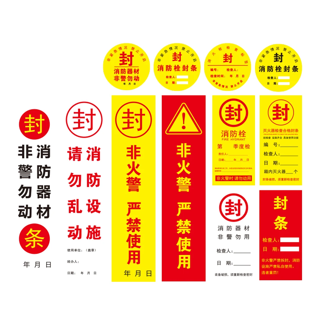 Customize Adhesive Seals Label