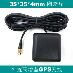 3 Star 35*4 Ceramic Chip 38db NEO-M8N 8P Beidou GPS GLONASS Extraposition GNSS Antenna BA-35