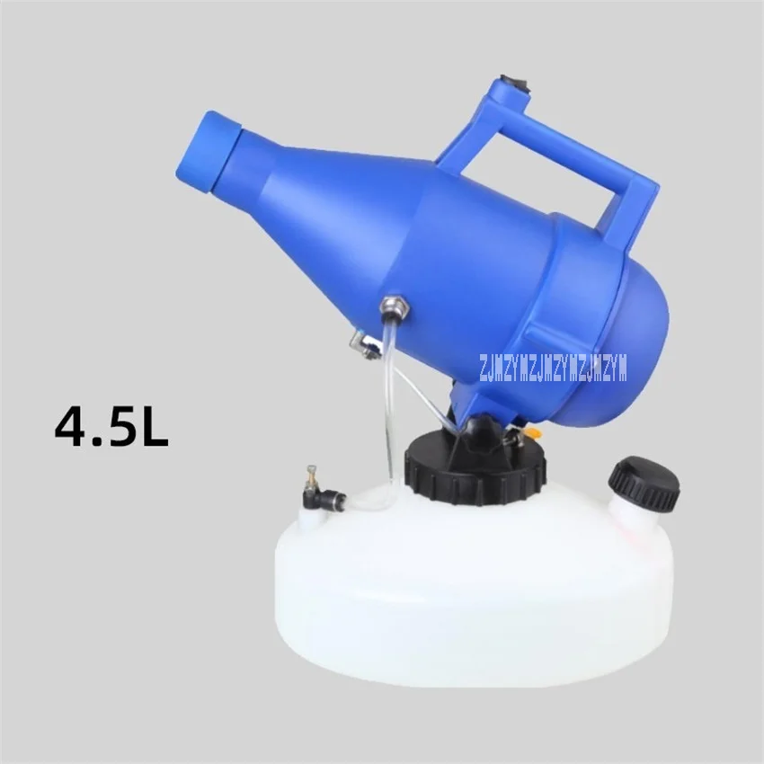 4.5L 1400W 220V Electric Sprayer Fine Atomizer Humidification Power Sprayer Long Range Large Spray Mist Spray Garden Machine