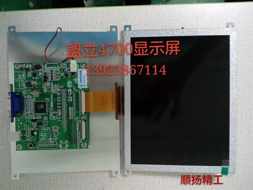 MJ4700 computer display + fahrer board, LCD bildschirm