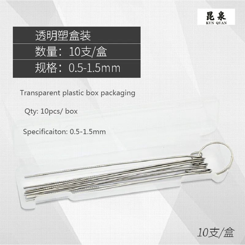 10 Stainless Steel Needle Set PCB Electronic Circuit Through Hole Needle Desoldering Welding Repair Tool dia 0.5-1.5mm 10 sets