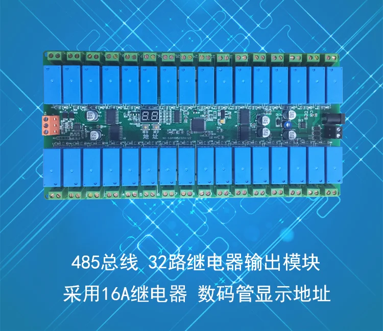 

485 Bus Control 32 Relay Output Board All-in-one Board 16A Relay Pure Chinese Programming Intelligent Control