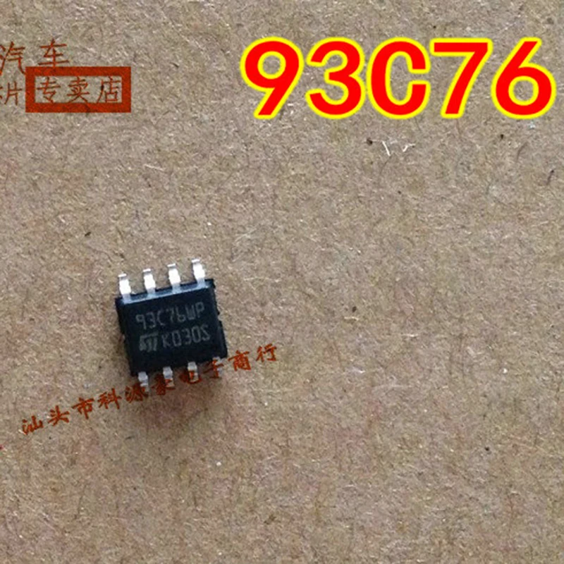 

1Pcs/Lot Original New 93C76 SOP8 Patch 8 Feet Car IC Memory Chip Auto Accessories