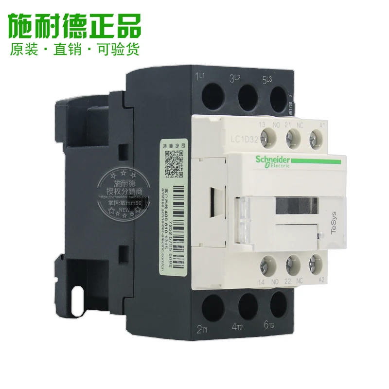 Schneider electric TeSys D 3-ploe contactors-Motor control   category AC-3  LC1D32*7C   AC24V-380V  32A 50/60HZ