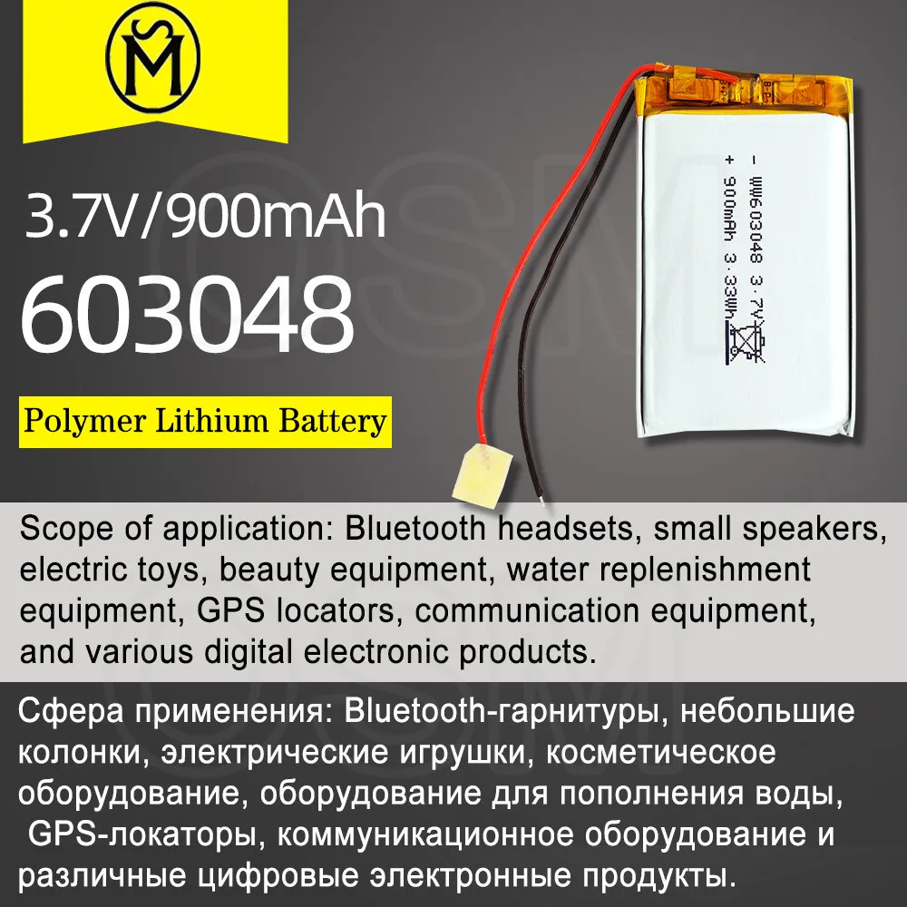 Batería recargable de polímero OSM 1or2or4 piezas, modelo 603048, 900-mAh, traje de larga duración para productos electrónicos y productos digitales