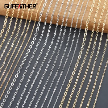 GUFEATHER C259 DIY 체인, 18k 14k 금도금, 로듐 도금, 구리 금속, 패스 리치, 니켈 프리, DIY 팔찌 목걸이, 3m 로트 