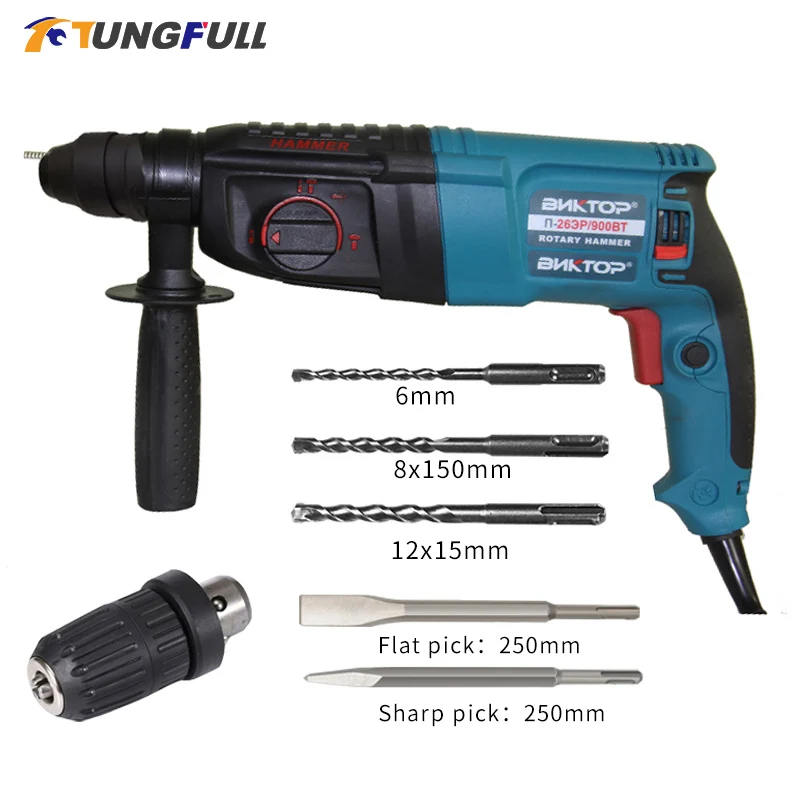 Electric Hammer 26 Impact Drill Household Electric Drill Light High-power Concrete Industrial Grade Electric Pick